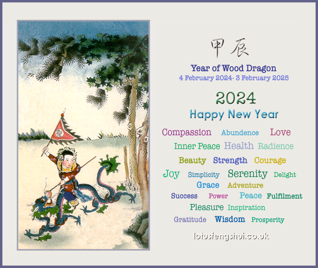Best wishes for Wood Dragon year to all.